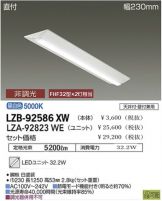 LZB-92586XW-LZ<br />
A-92823WE