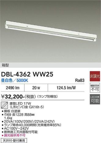 DBL-4362WW25