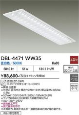 DBL-4471WW35