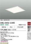 DBL-5452AWE