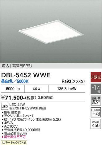 DBL-5452WWE