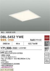 DBL-5452YWE