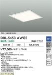 DBL-5453AWGE