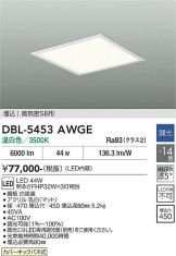 DBL-5453AWGE