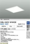 DBL-5453WWGE