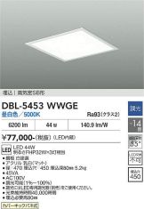 DBL-5453WWGE