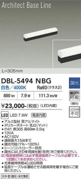 DBL-5494NBG