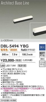 DBL-5494YBG
