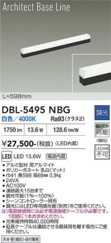 DBL-5495NBG