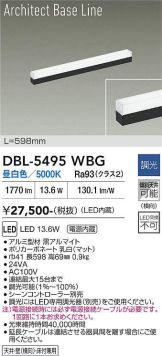 DBL-5495WBG