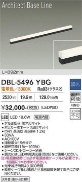 DBL-5496YBG