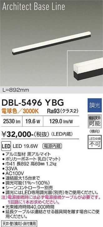 DBL-5496YBG
