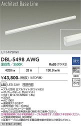 DBL-5498AWG