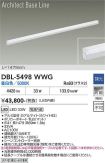 DBL-5498WWG
