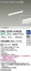 DBL-5590AWGE