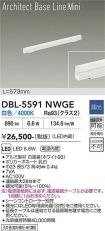 DBL-5591NWGE