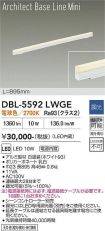 DBL-5592LWGE