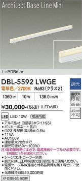 DBL-5592LWGE
