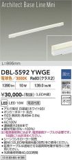 DBL-5592YWGE