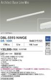 DBL-5593NWGE