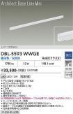 DBL-5593WWGE