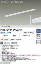 DBL-5593WWGE