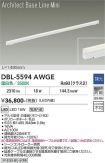 DBL-5594AWGE