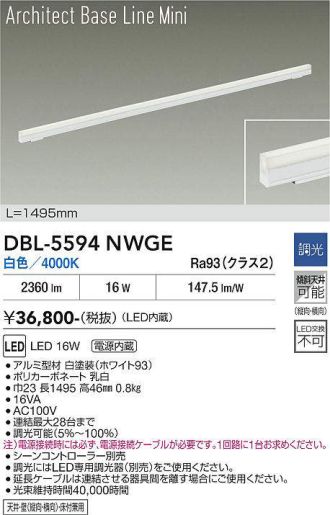 DBL-5594NWGE