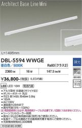 DBL-5594WWGE