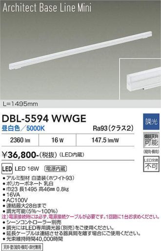 DBL-5594WWGE