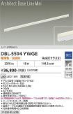 DBL-5594YWGE