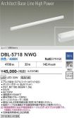 DBL-5718NWG