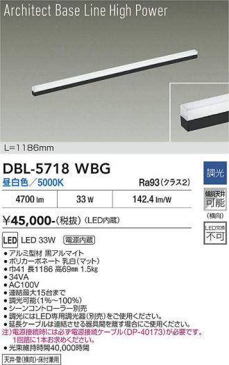 DBL-5718WBG
