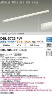 DBL-5723FW