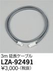 LZA-92491