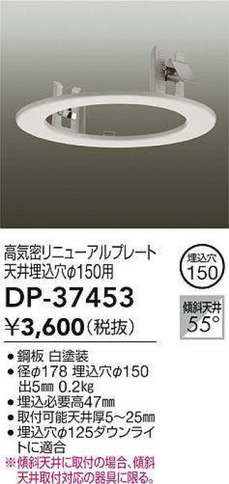 DP-37453