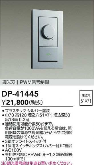 DP-41445