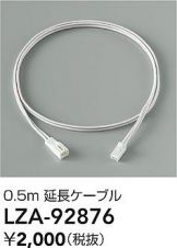 LZA-92876