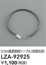 LZA-92925