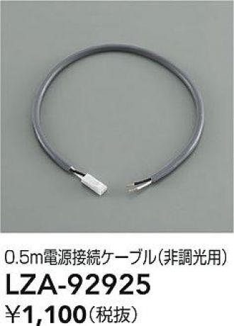 LZA-92925