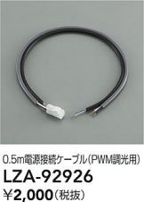 LZA-92926
