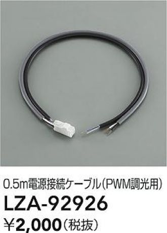 LZA-92926