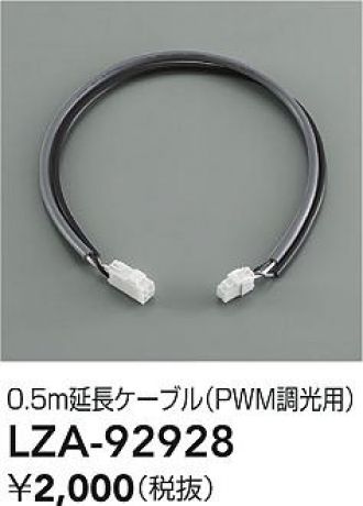 LZA-92928