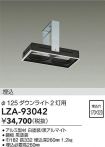 LZA-93042