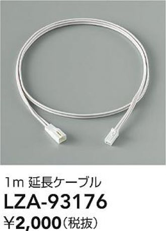 LZA-93176
