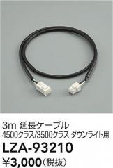 LZA-93210