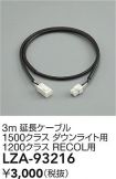 LZA-93216