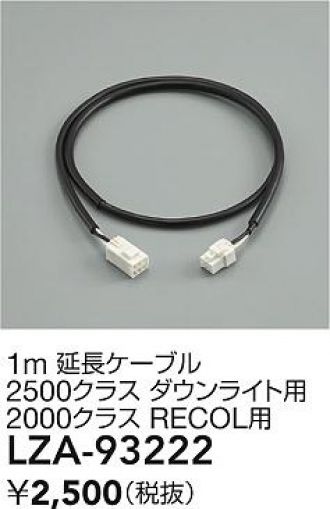 LZA-93222