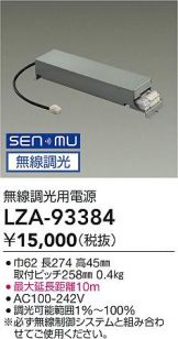 LZA-93384