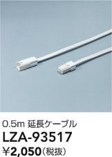 LZA-93517